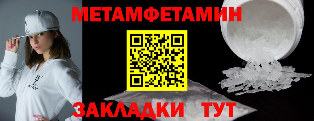 АМФ  Amphetamine VHQ  Вход с VPN  Бузулук 