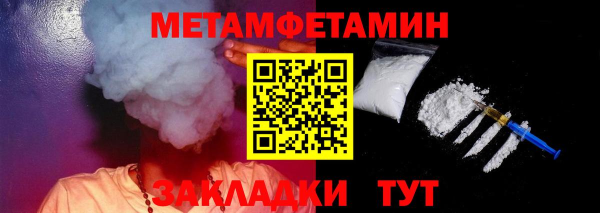 АМФЕТАМИН Premium Бузулук