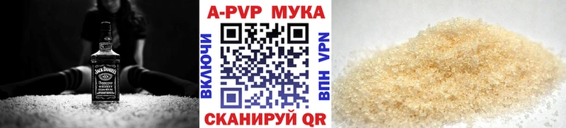 Alpha-PVP СК  Бузулук 