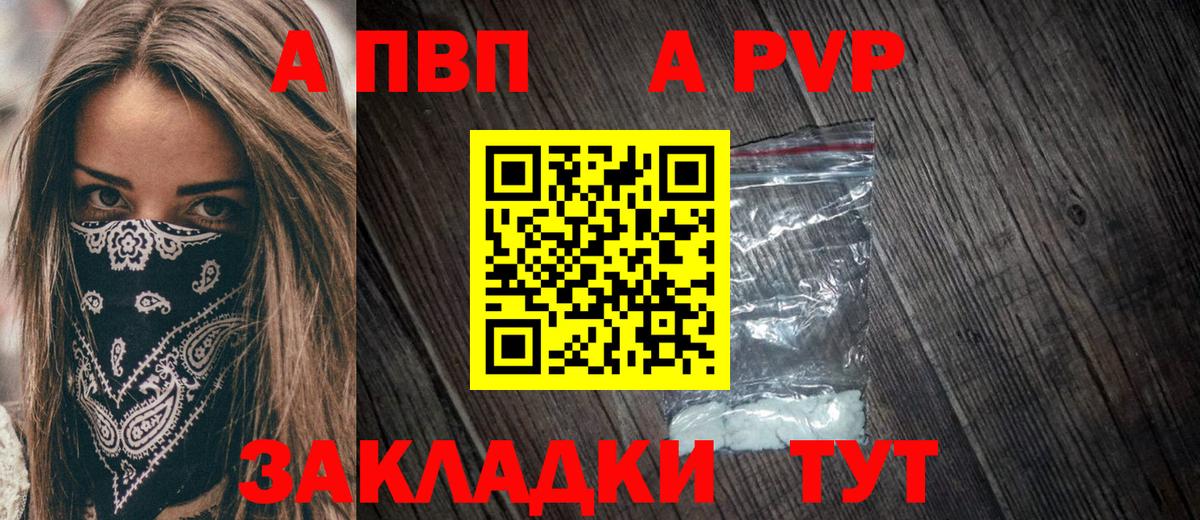 Alfa_PVP СК Бузулук