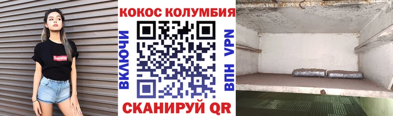 КОКАИН Эквадор  где можно купить наркотик  Бузулук 