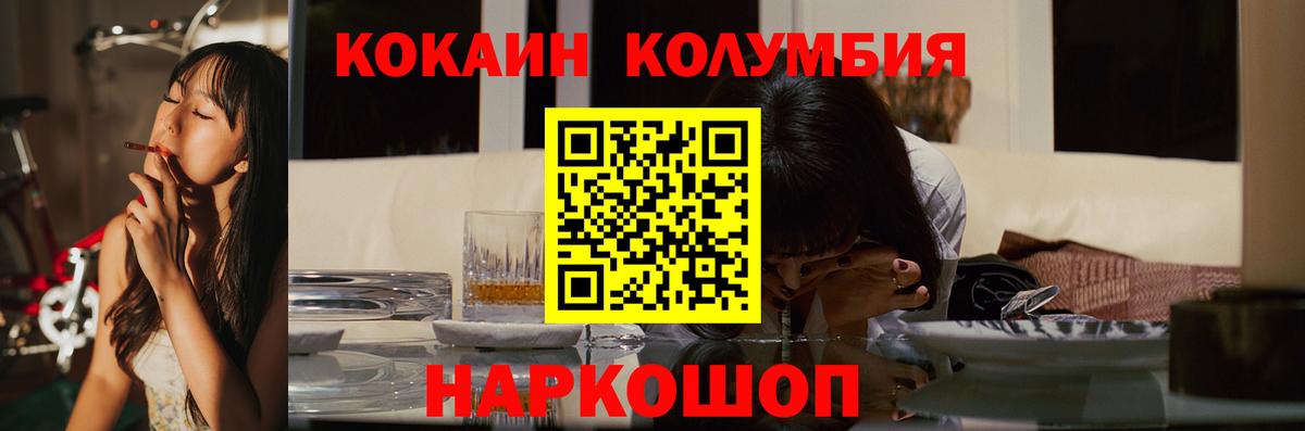 КОКАИН Fish Scale  Вход с VPN  COCAIN  COCAIN FishScale  Бузулук 