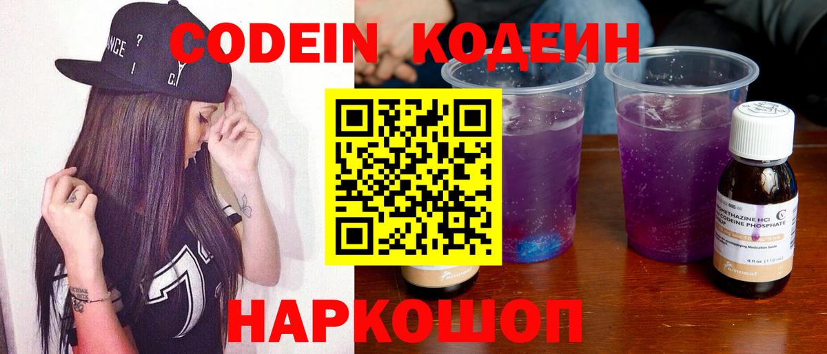 Меф МЯУ МЯУ кристаллы  МЕТАМФЕТАМИН  Вход с VPN  МДМА  ГАШИШ  Бузулук  МАРИХУАНА 