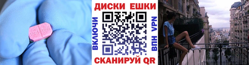 Экстази Дубай  Бузулук 
