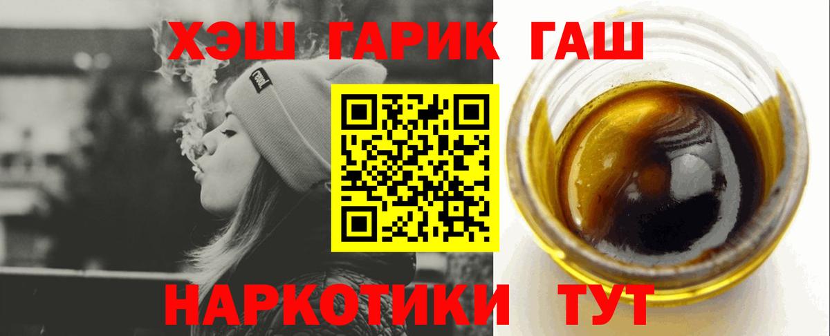 Гашиш AMNESIA HAZE Бузулук