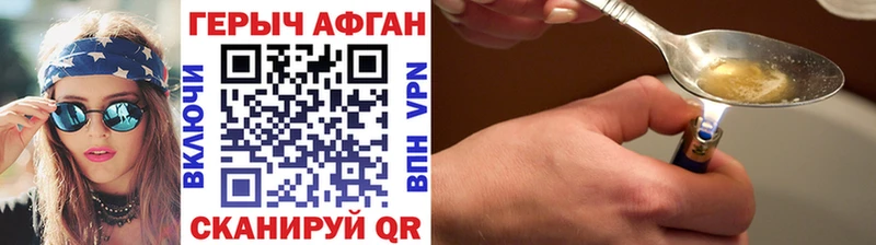 гидра сайт Бузулук ГЕРОИН хмурый