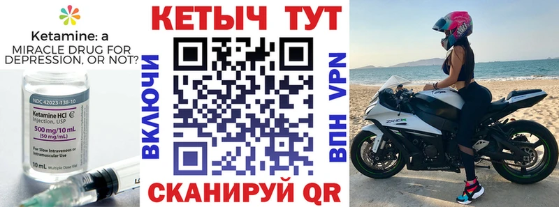 Кетамин VHQ  hydra ONION  Бузулук  продажа наркотиков 