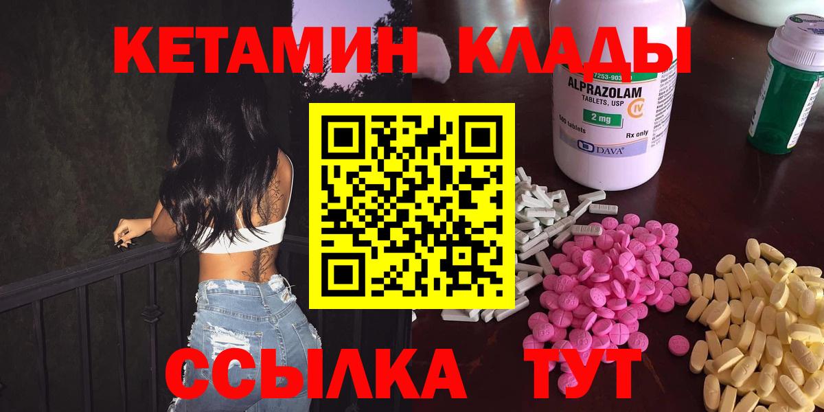 КЕТАМИН VHQ  blacksprut ССЫЛКА  Бузулук  Вход с VPN 