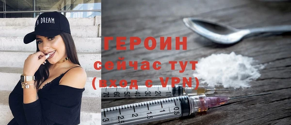 шишки Беломорск