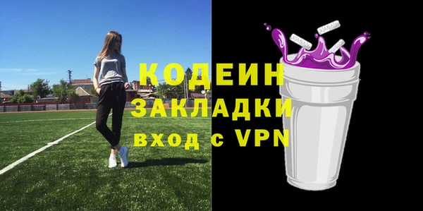 кокаин перу Белоозёрский
