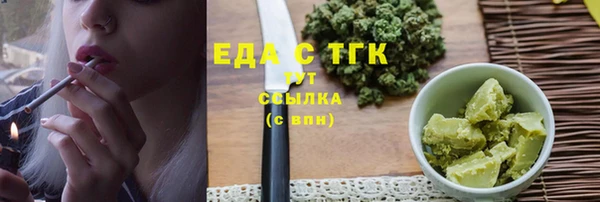 кокаин перу Белоозёрский