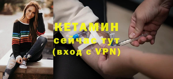 метадон Белокуриха