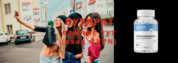 шишки Беломорск