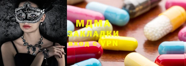 кокаин перу Белоозёрский