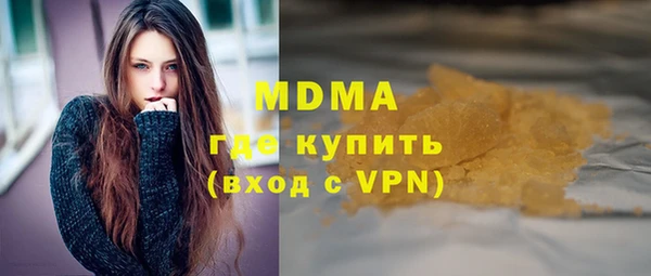 шишки Беломорск