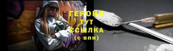 шишки Беломорск