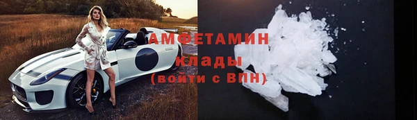 метадон Белокуриха