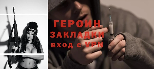 метадон Белокуриха