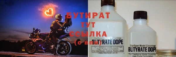 метадон Белокуриха