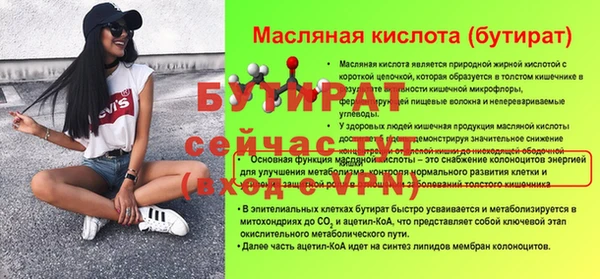 шишки Беломорск