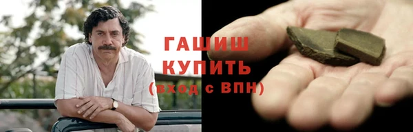 шишки Беломорск