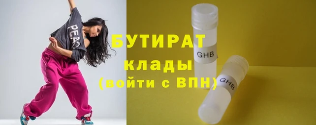 кокаин перу Белоозёрский