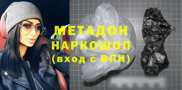 метадон Белокуриха