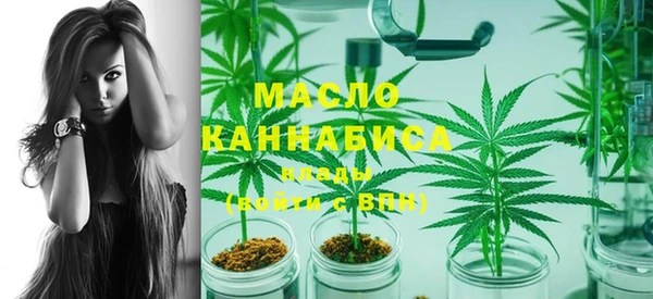 метадон Белокуриха