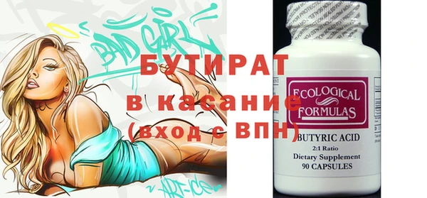 метадон Белокуриха