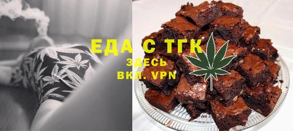 кокаин перу Белоозёрский