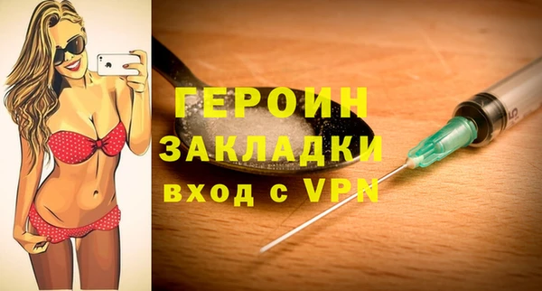 кокаин перу Белоозёрский