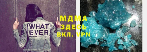 шишки Беломорск