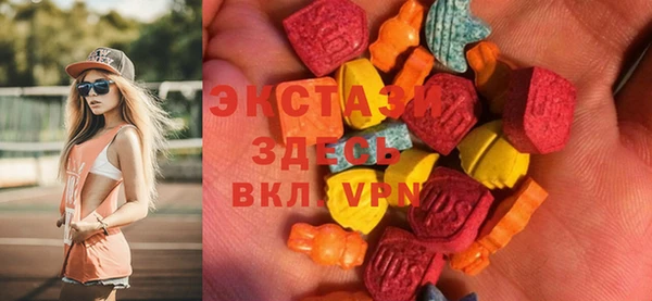 метадон Белокуриха