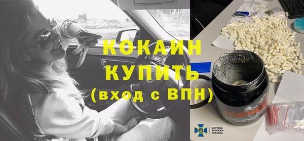 метадон Белокуриха
