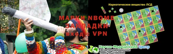 метадон Белокуриха