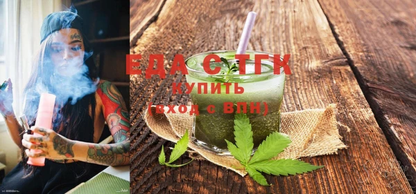 шишки Беломорск