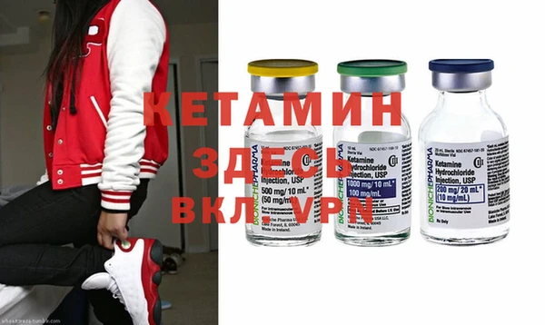 метадон Белокуриха