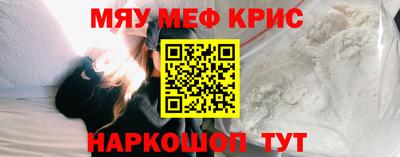 бошки Волгодонск