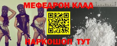 меф VHQ Будённовск