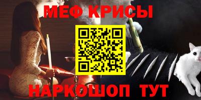 метадон Бугуруслан