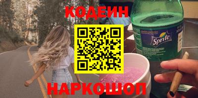бошки Волгодонск