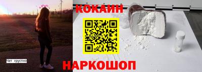 кокс Бузулук