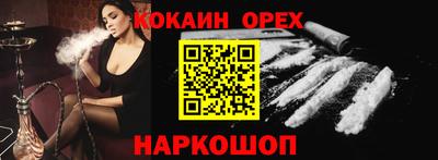 ПСИЛОЦИБИНОВЫЕ ГРИБЫ Волжск