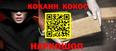 кокс Бузулук