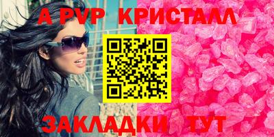 ПСИЛОЦИБИНОВЫЕ ГРИБЫ Волжск