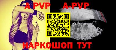 ПСИЛОЦИБИНОВЫЕ ГРИБЫ Волжск