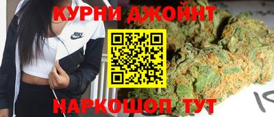 кокс Бузулук
