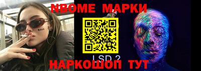 меф VHQ Будённовск