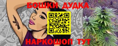 метадон Бугуруслан