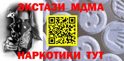 метадон Бугуруслан